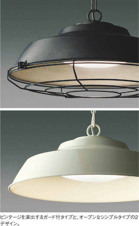 AP47610L コイズミ製ペンダントライト | ペンダントライト・ダイニング