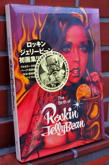 FABU ORIGINAL CLOTHING » Blog Archive » THE BIRTH OF ROCKIN'JELLY