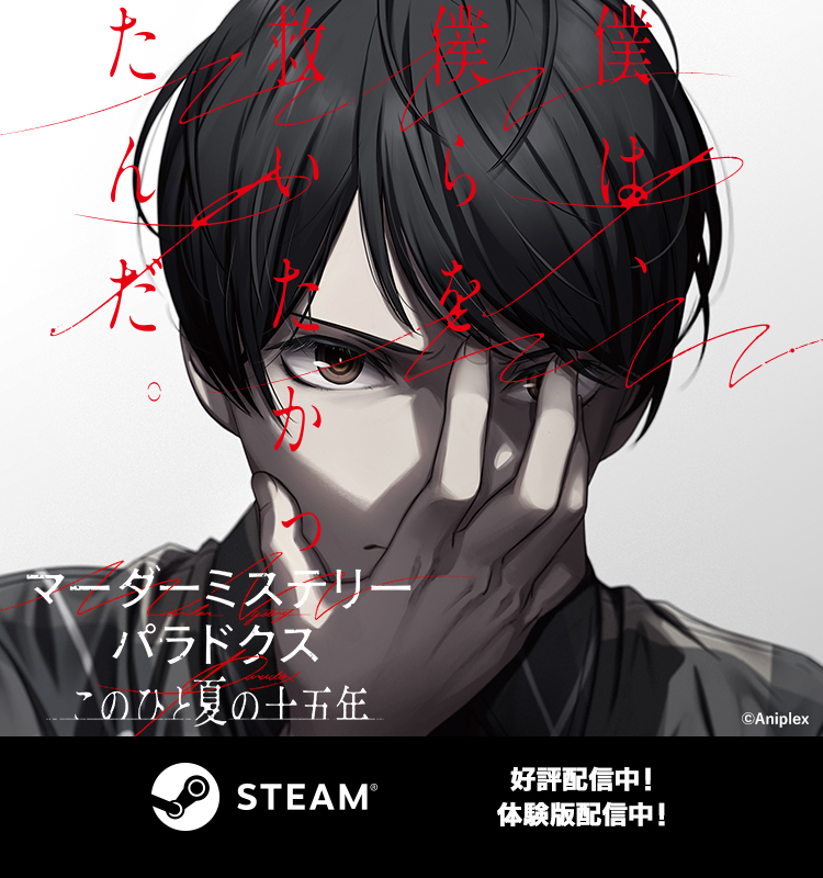 ファーレンハイト213