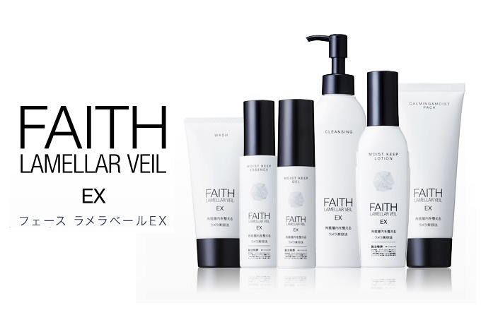 フェース ラメラベールEXがスタイリッシュにデザインリニューアルし