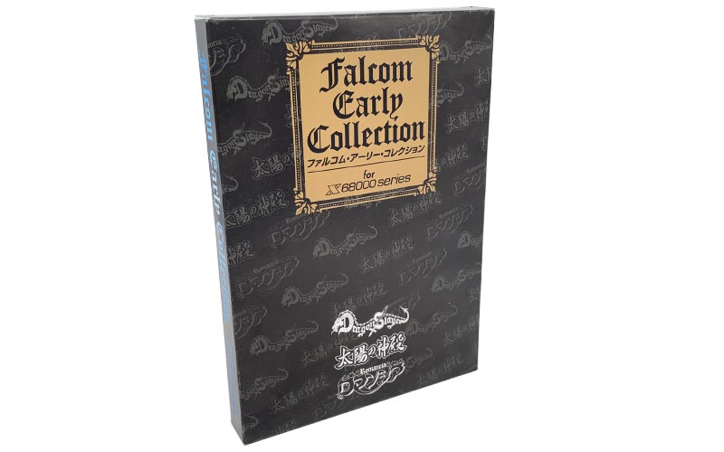 ファルコム・アーリー・コレクション For X68000 | 日本ファルコム