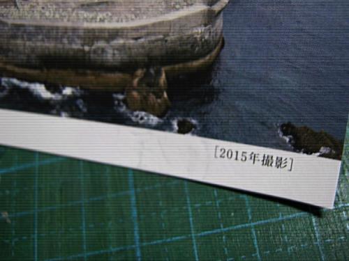 ドキュメンタリー - 軍艦島よ 永遠に ～NHKアーカイブスより～ NSDS