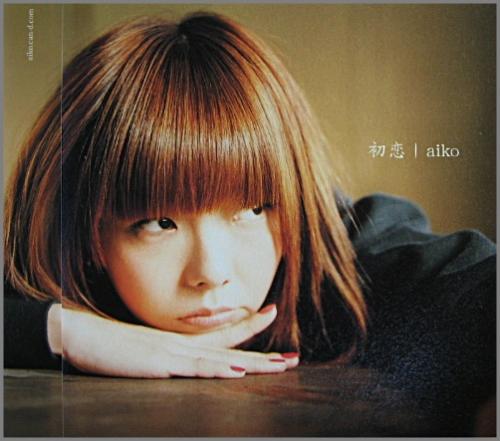 aiko - 初恋 PCCA-01525/中古CD・レコード・DVDの超専門店 FanFan