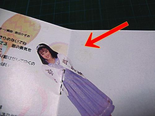 小田茜 - 茜白書 COCA-9790/中古CD・レコード・DVDの超専門店 FanFan