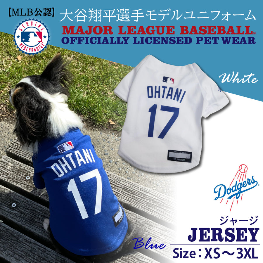 MLB公式 ドジャース 大谷翔平選手モデル ジャージ – ファンタジー