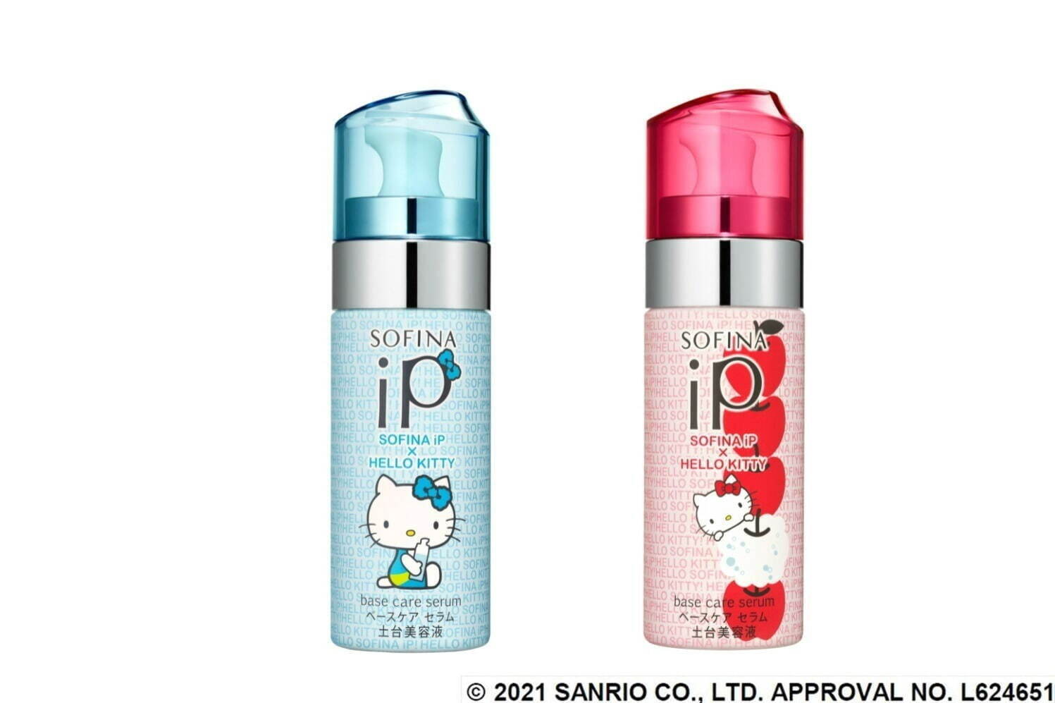 ソフィーナiP高濃度炭酸泡の「ベースケアセラム(土台美容液)」と