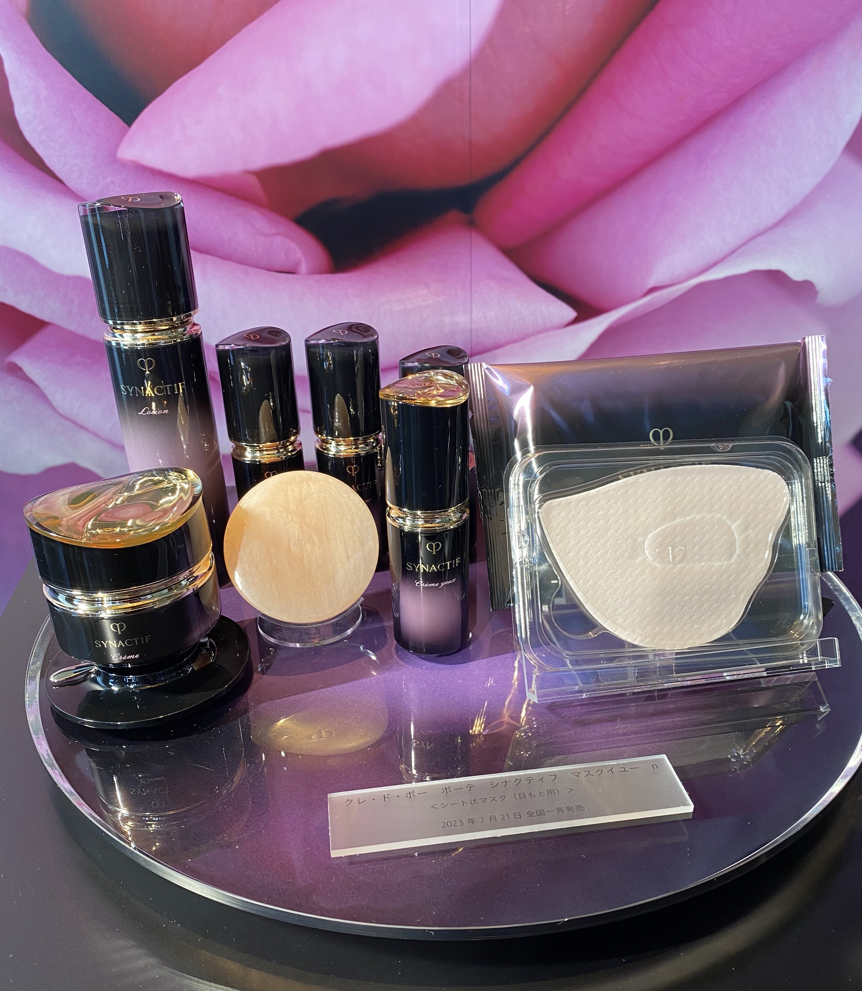 クレ・ド・ポー ボーテ」の最高峰ラインから目元用の集中ケアマスクが登場