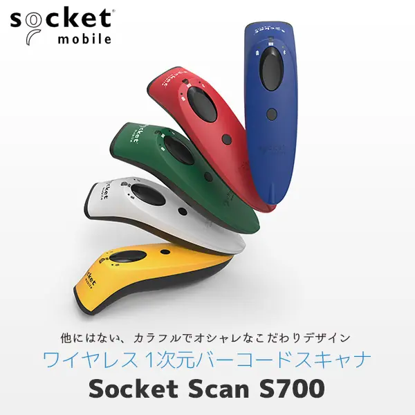 socketscan-s700_main.jpg.webp