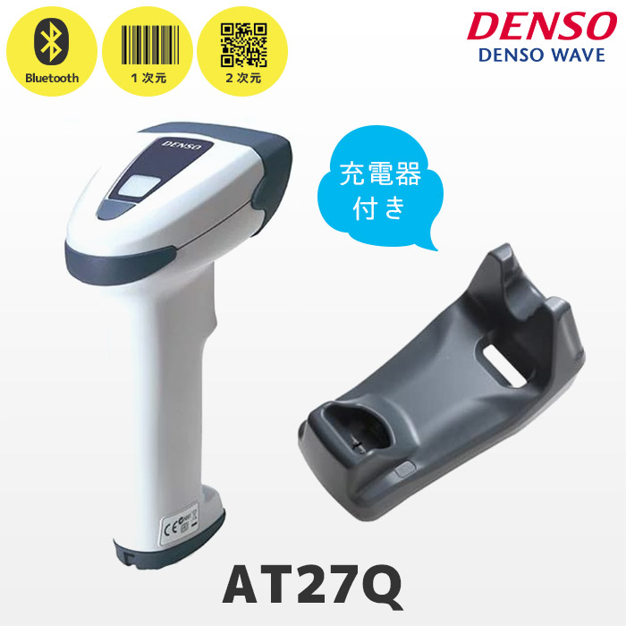 デンソーウェーブ AT22B-SB バーコードリーダー Bluetooth接続 専用