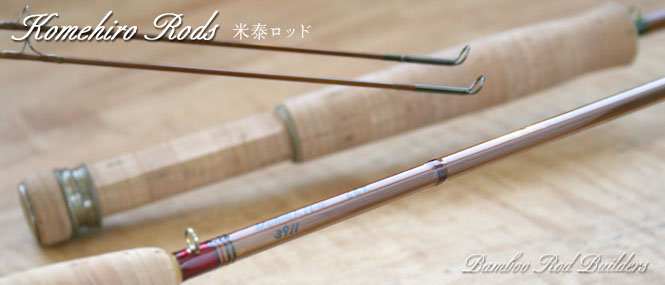 Fly Rods