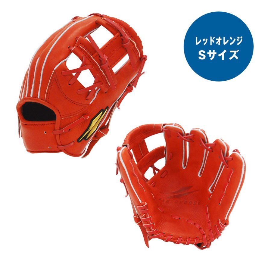 Stage2 上手くなるグラブ [軟式用]｜【野球】フィールドフォース