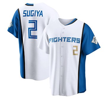 レプリカユニフォーム（ホーム）全選手 受注販売開始！ | 北海道日本