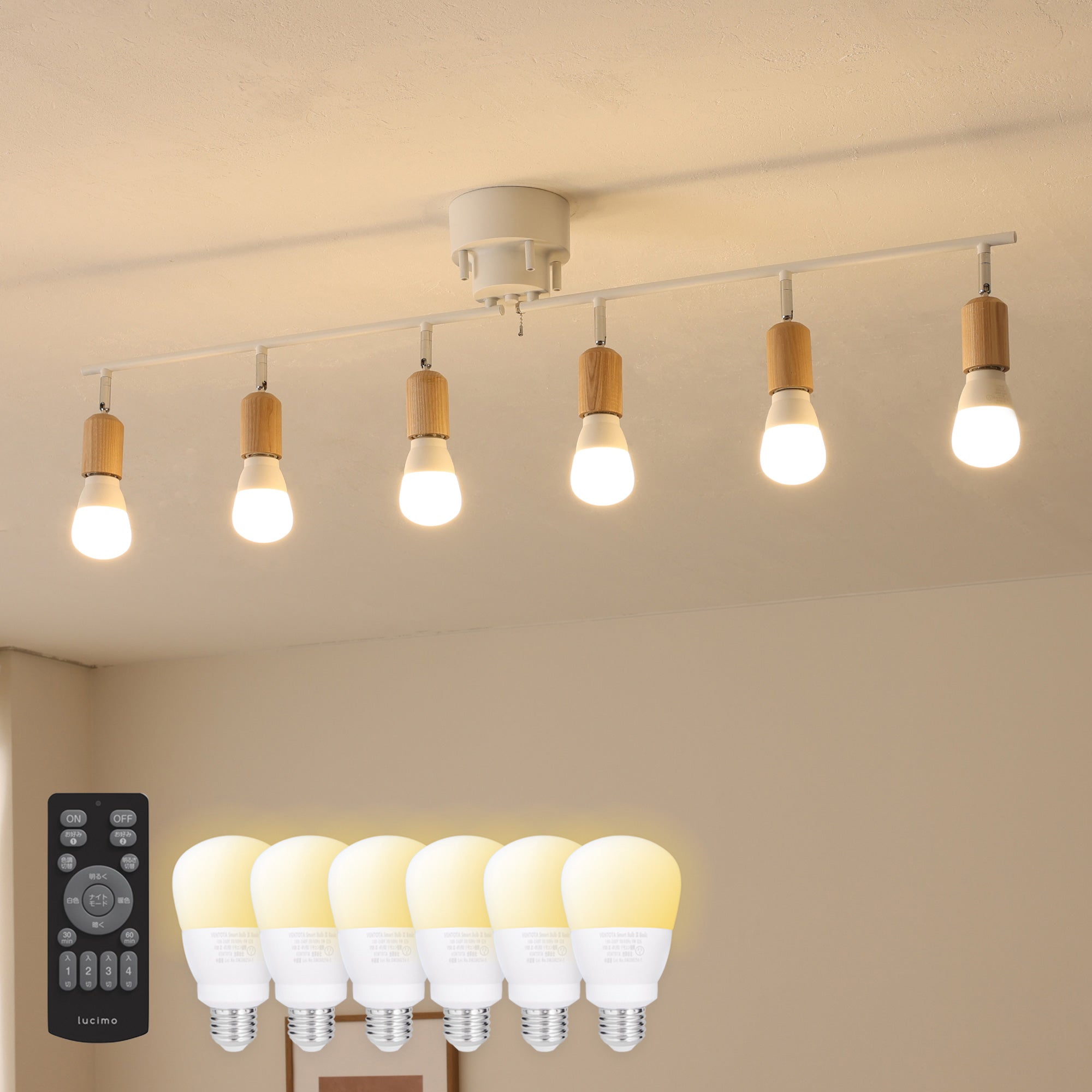 あす着] シーリングライト 6灯 天井照明 角度調節可能 間接照明 E26