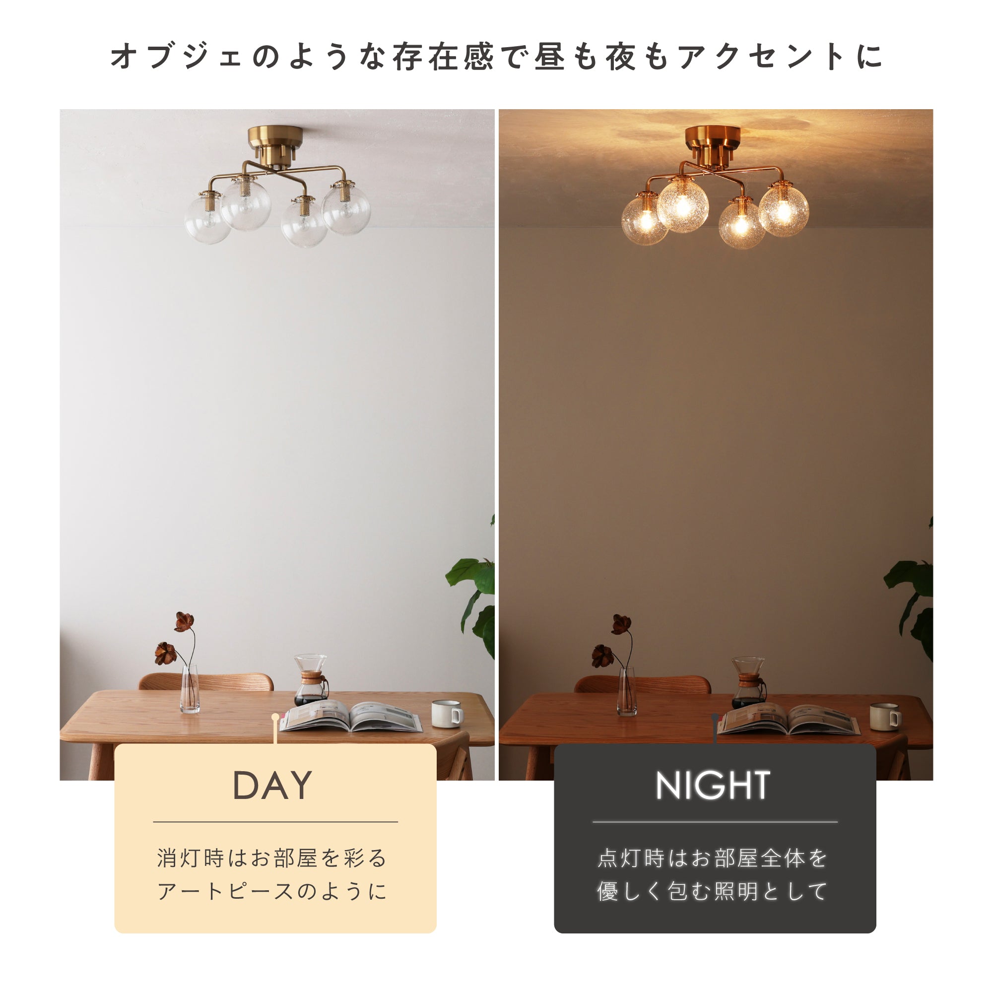 あす着] シーリングライト ゴールドフレーム ガラス 4灯 リモコン付き