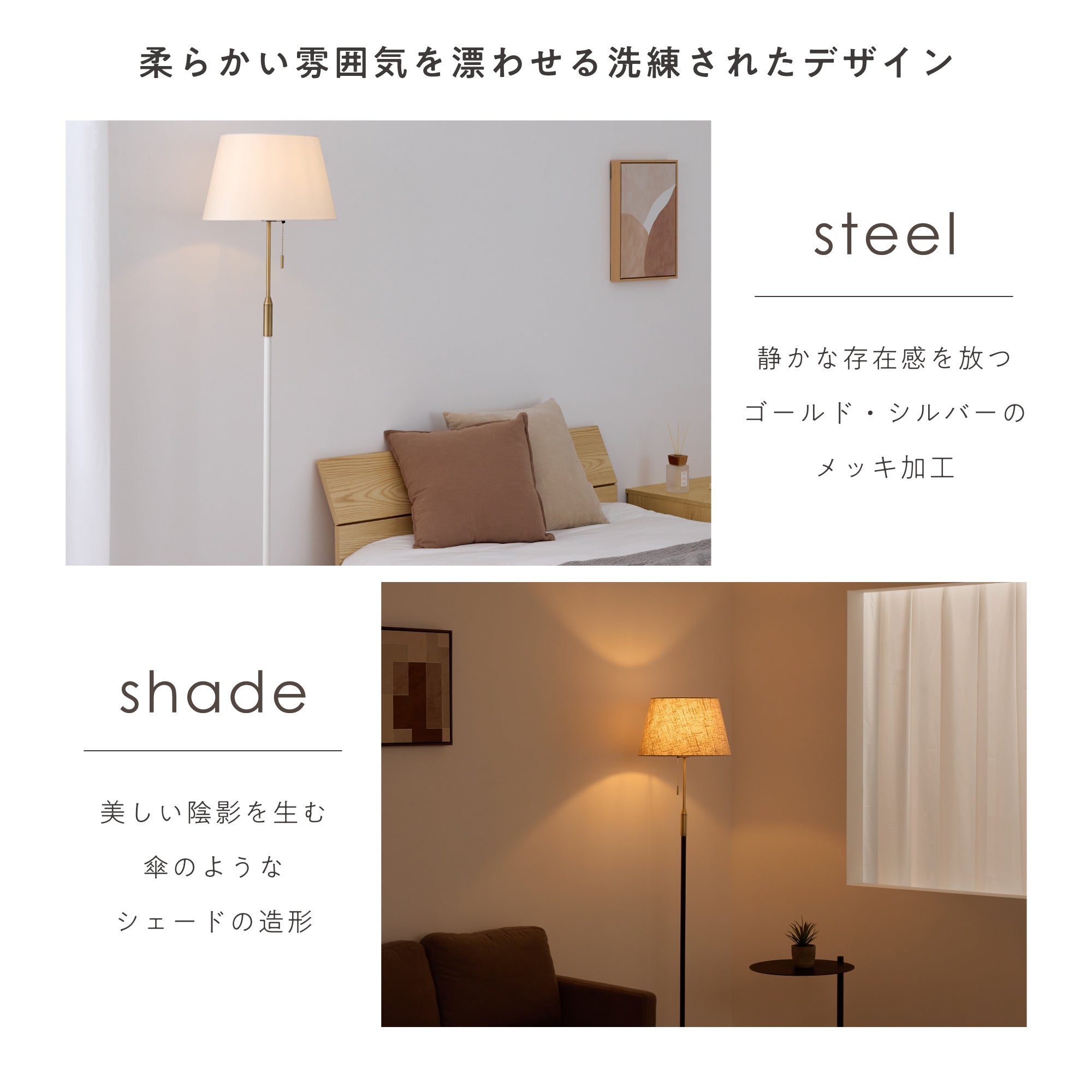 あす着]間接照明 フロアスタンド スタンドライト リモコン付き