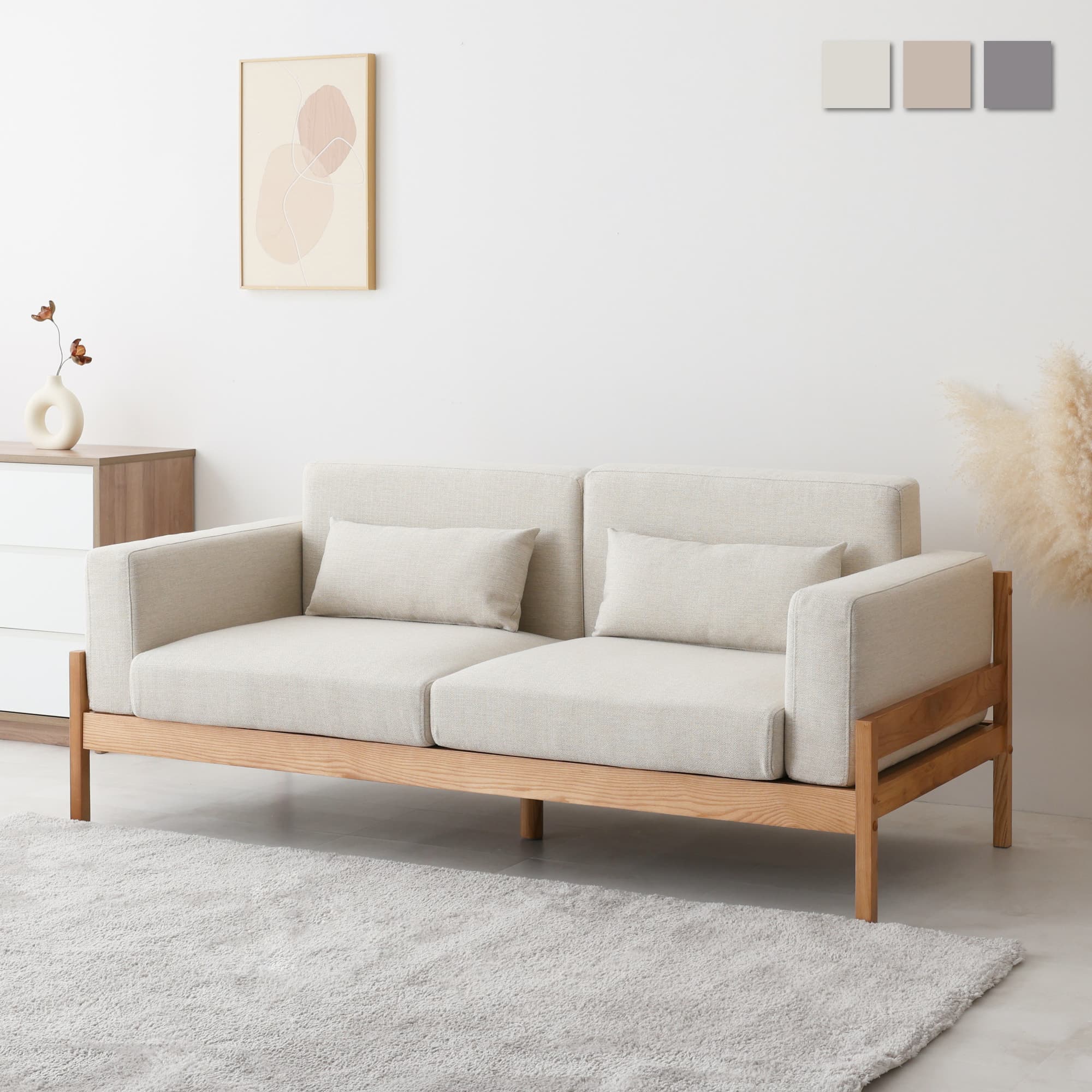 おしゃれでおすすめ！3人掛けソファが2万円台から ！FINE KAGU – FINE