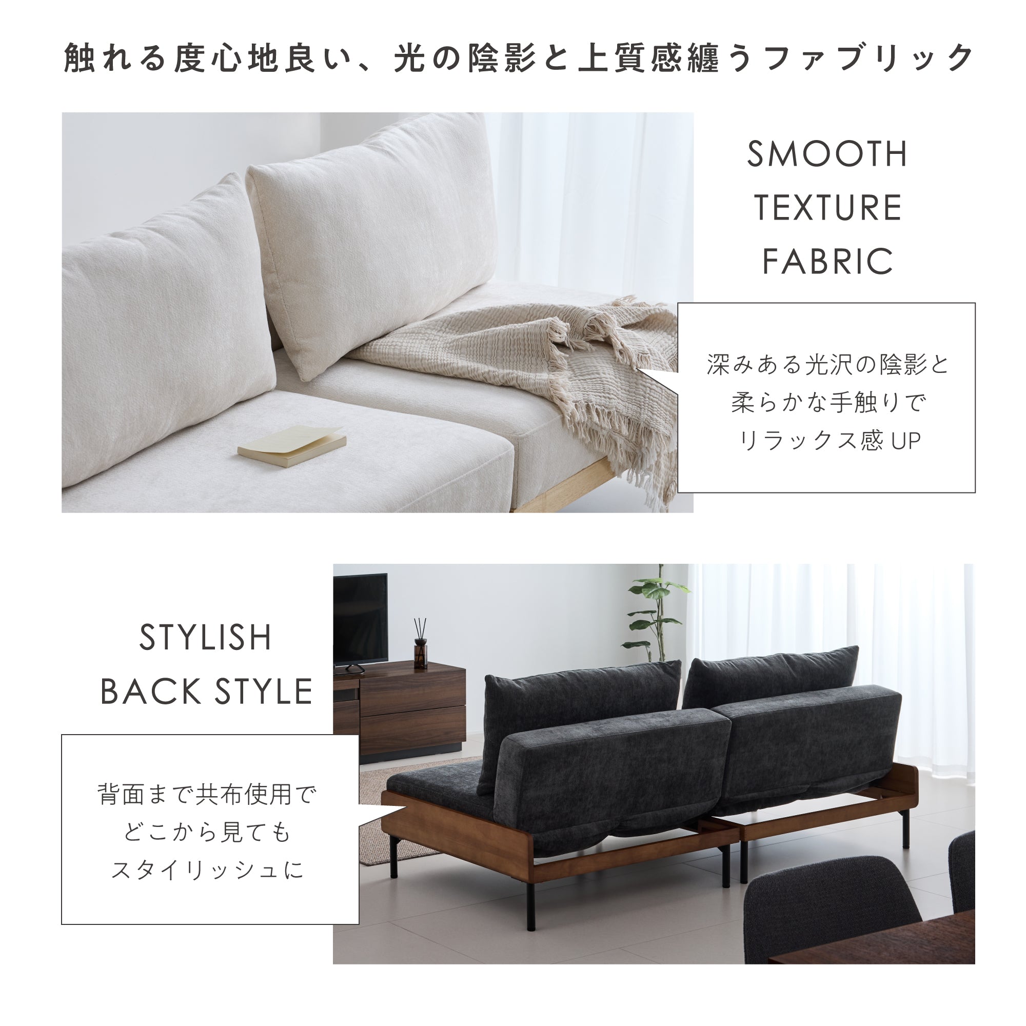 あす着] ソファ 幅178cm 2人掛け ソファベッド 6段階 天然木