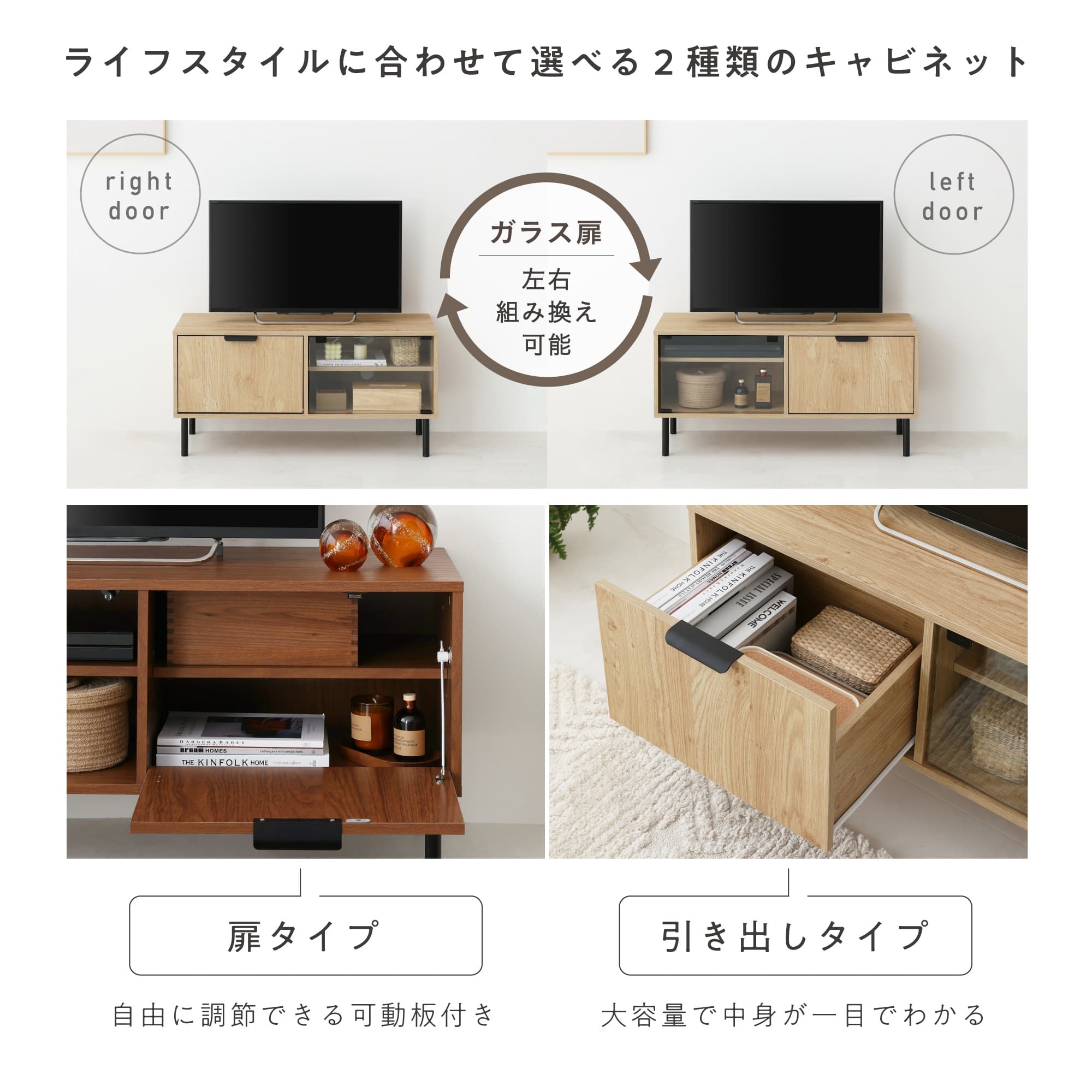 あす着] 幅幅97cm-193cm 拡張可能 テレビボード TV台 ローボード 木製