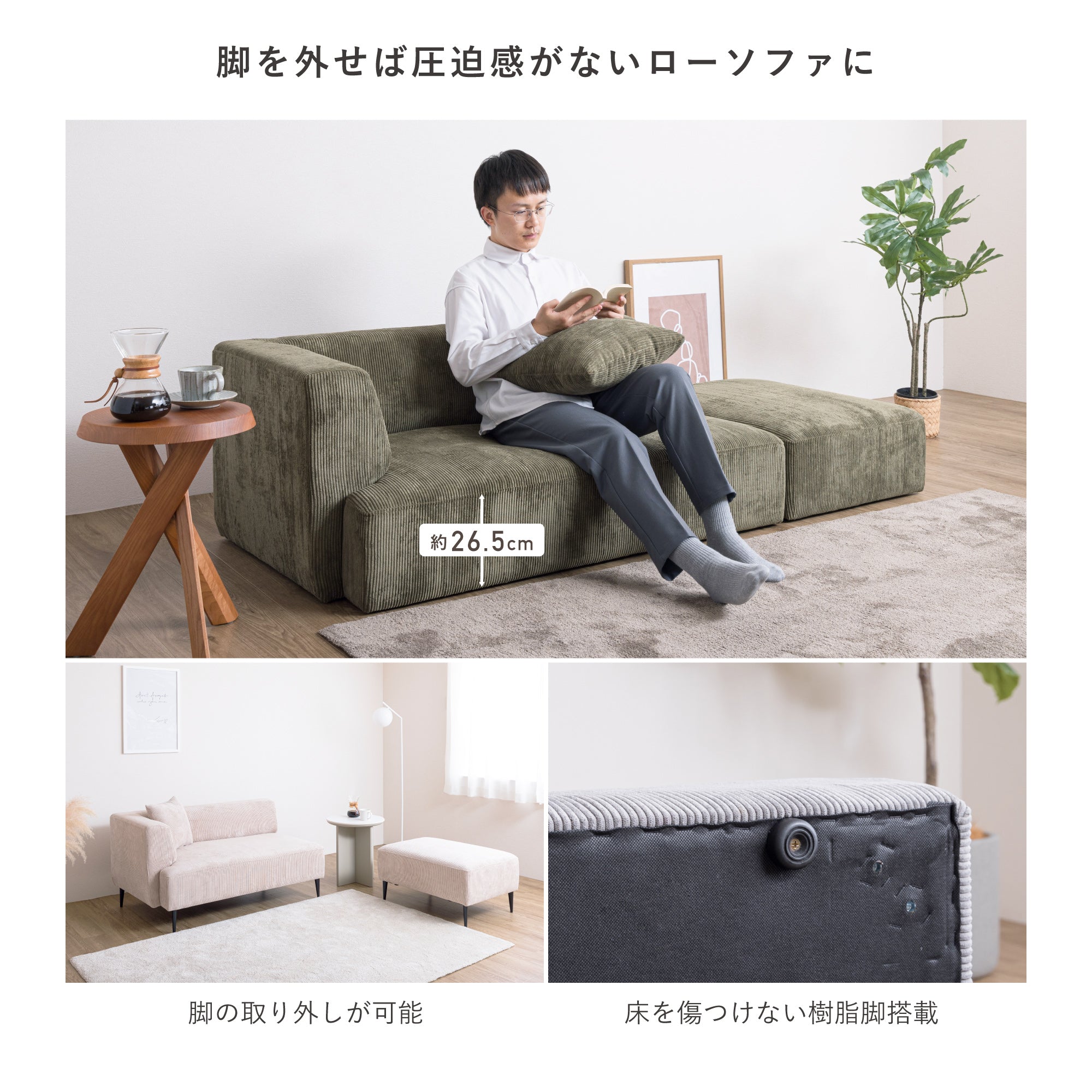 あす着] 幅125cm 2人掛け ソファー ソファ オットマン付 カウチソファ