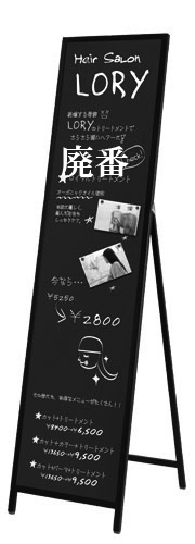 黒板Aサイン AKS/AKW|ファースト/サインディスプレイ