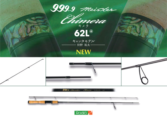 ロデオクラフト 999.9 フォーナイン マイスター キメラ 62L+/ Rodio