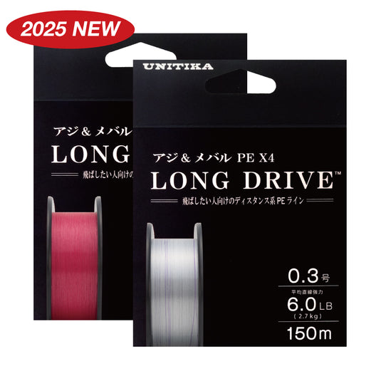 ユニチカ ロングドライブ 150m PE X4 / UNITIKA LONG DRIVE 150m PE