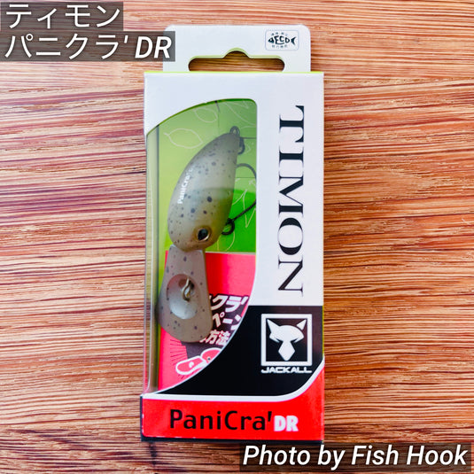 New ティモン パニクラ´ (パニクラダッシュ) シリーズ/ New TIMON