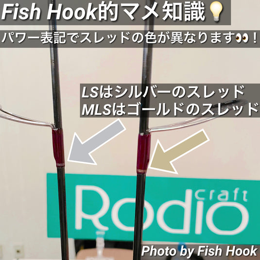 ロデオクラフト 999.9 フォーナイン マイスター ホワイトウルフ 62LS