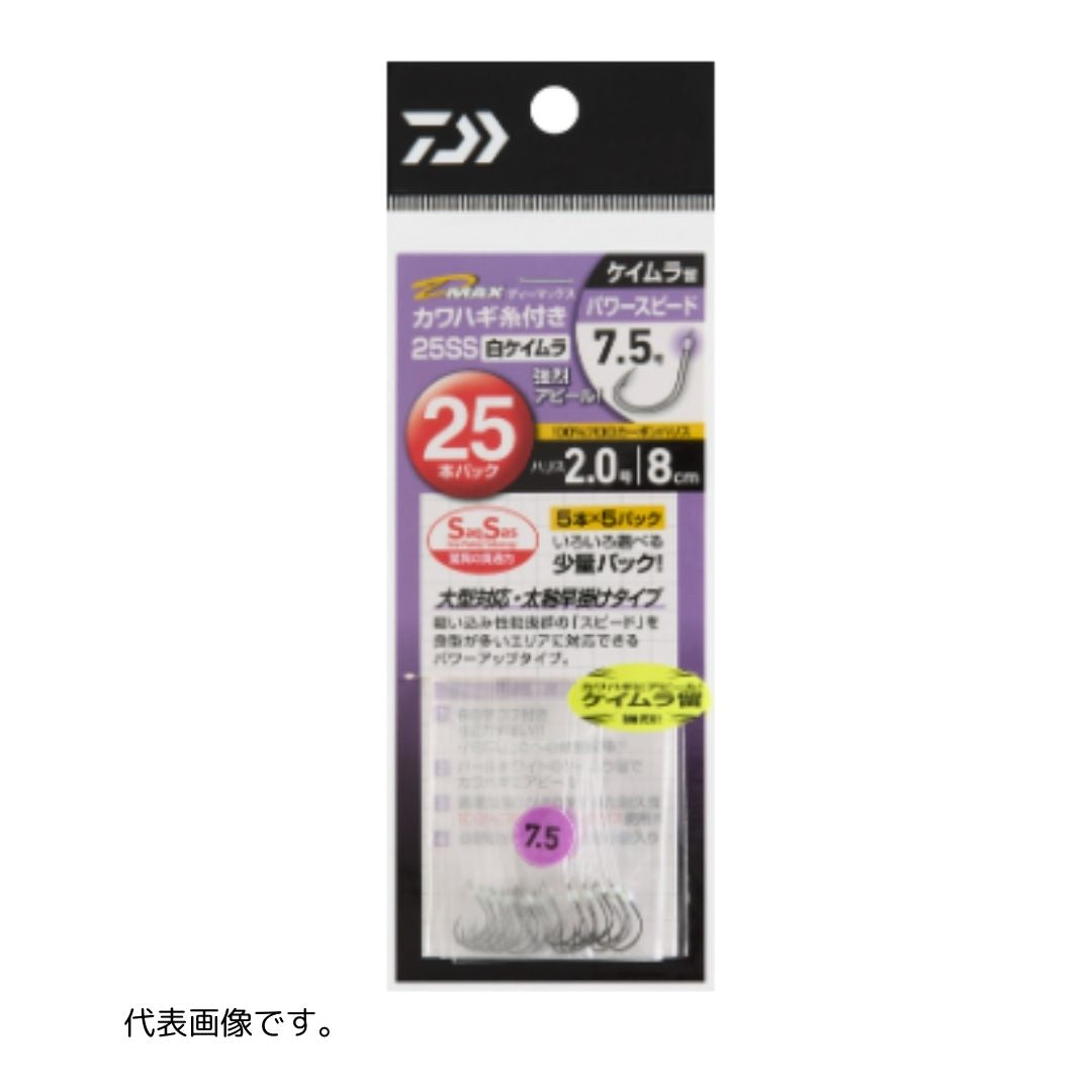 d411093カワハギ 1.98GSIC12袋白銘印セミ鯨穂 根掘糸巻き津軽黒