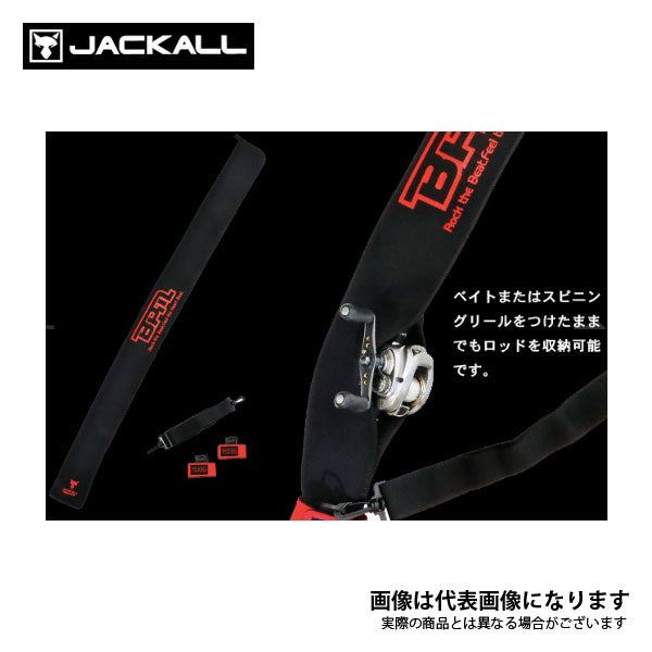 BPM BC-610M-2 2ピースモデル – フィッシングマックス WEBSHOP