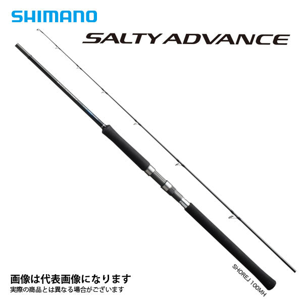 19 ソルティーアドバンス ショアジギング 96M – フィッシングマックス