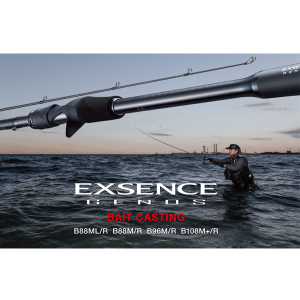 20 エクスセンス ジェノス B96M/R (トルザイト) 大型便B