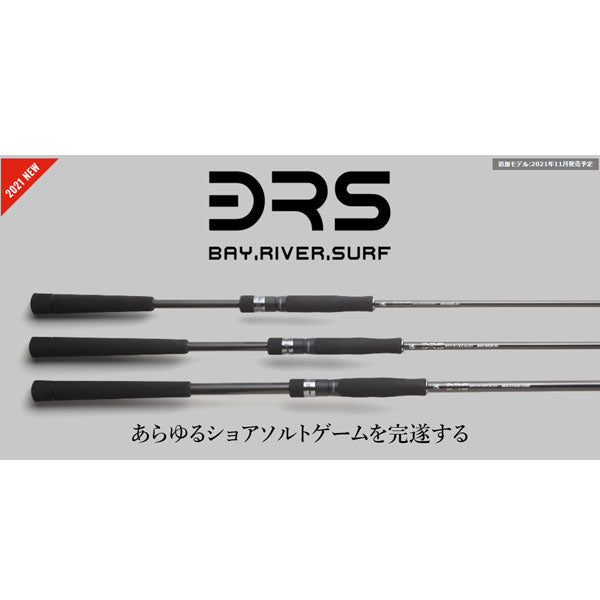 BRS BRS-S106M＋SURF 数量限定特価品 （保証書なし） – フィッシング