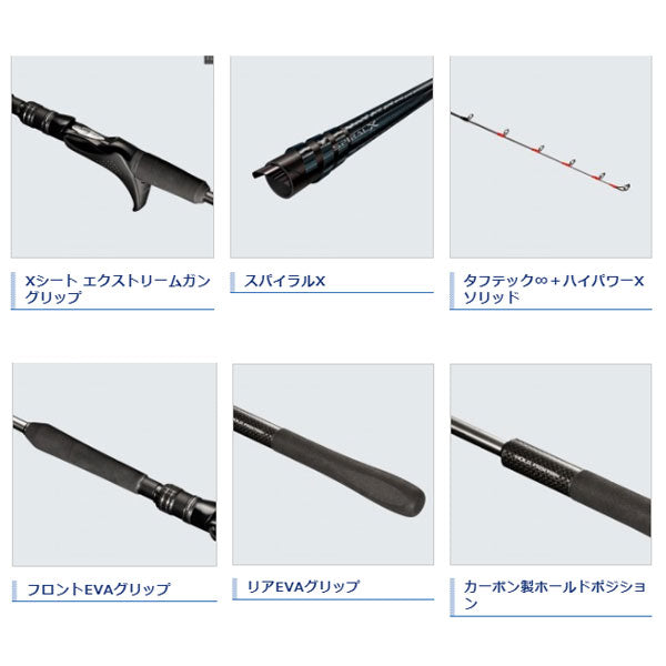 ミッドゲーム CI4+ 73 H190 RIGHT（右巻） – フィッシングマックス WEBSHOP