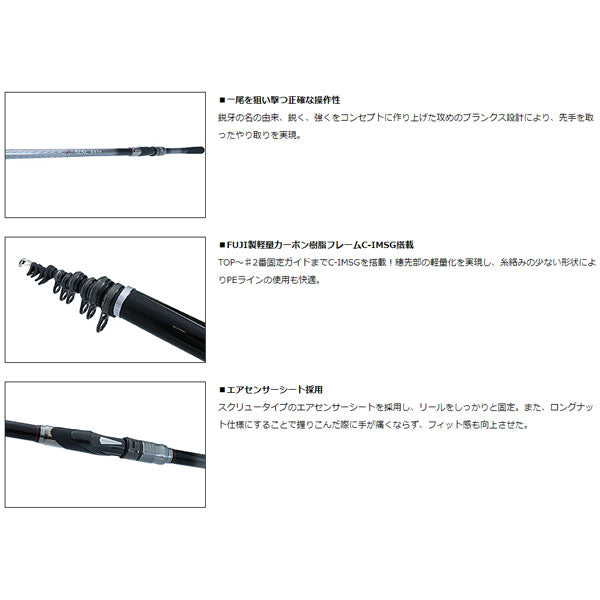 銀狼 鋭牙 06-53 – フィッシングマックス WEBSHOP