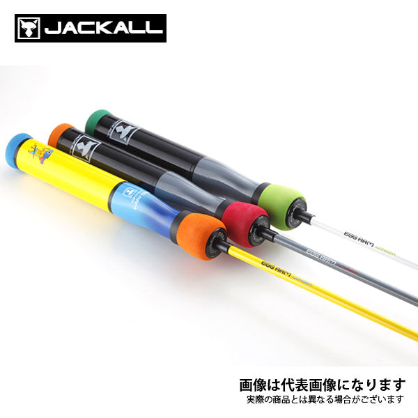 エッグアーム ロンガー 120cm 釣りよかエッグ – フィッシングマックス