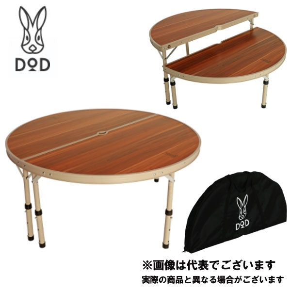 ワンポールテントテーブル TB6-487 – フィッシングマックス WEBSHOP