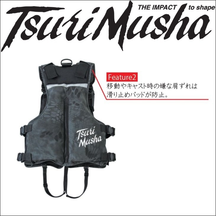 釣武者 ロックベスト ライフジャケット フローティングベスト 迷彩柄