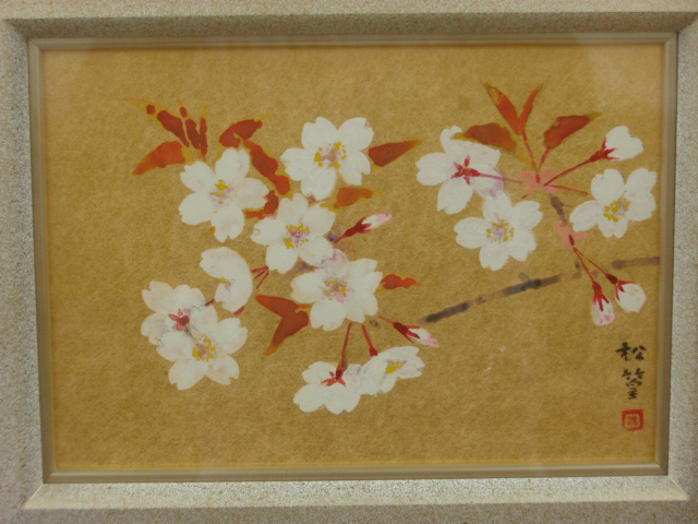 上村松篁（うえむらしょうこう） | 骨董・古美術・絵画 買取専門のえんや