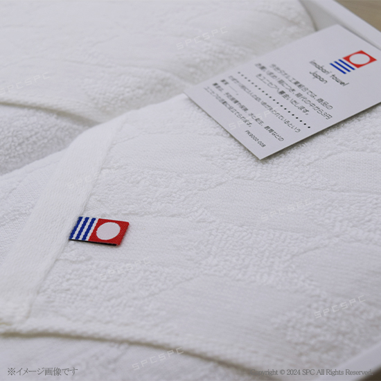 今治 ジャガードフェイスタオル2P No.22 【割引きクーポン対象