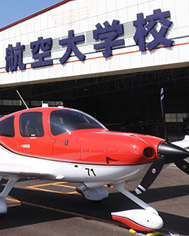 入学志望の方へ-教育訓練の内容- 独立行政法人 航空大学校