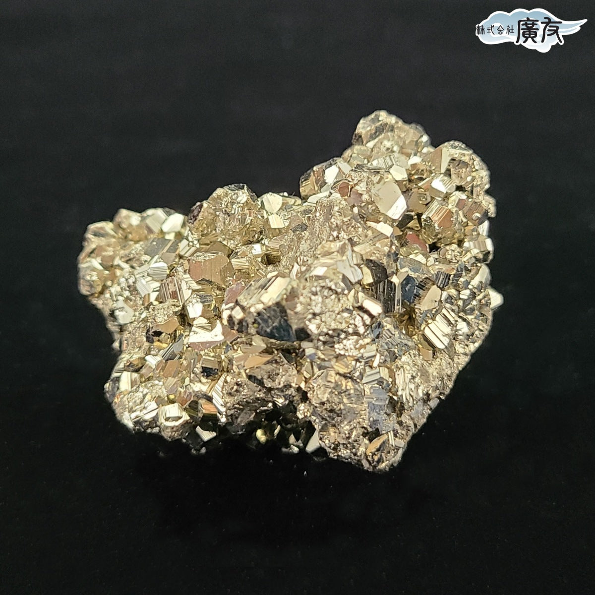 パイライト原石 222g 現物販売 – 株式会社廣友オンラインショップ