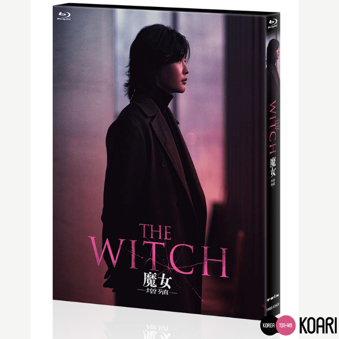 映画「THE WITCH／魔女 ―増殖―」DVD | 韓国エンタメ・トレンド情報