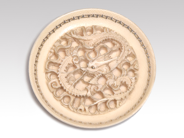 象牙 細密透かし 龍彫り円形置物 径：7.5cm 中国美術 | 古美術ささき