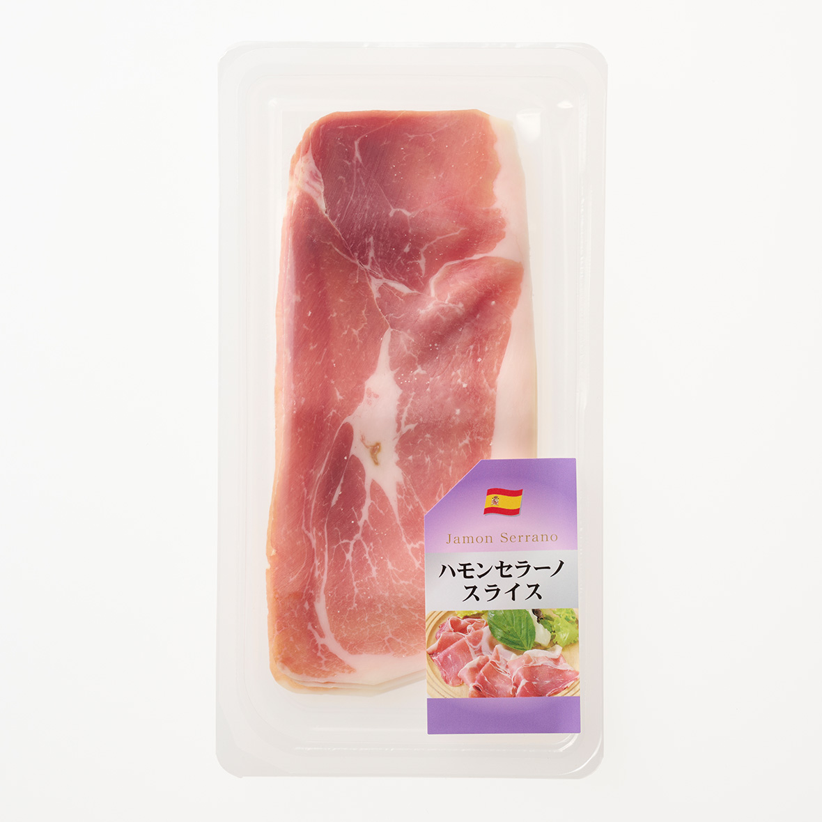 MTKMジャンボンセック 9ヵ月熟成スライス/50gガスパック ｜ KODAMA