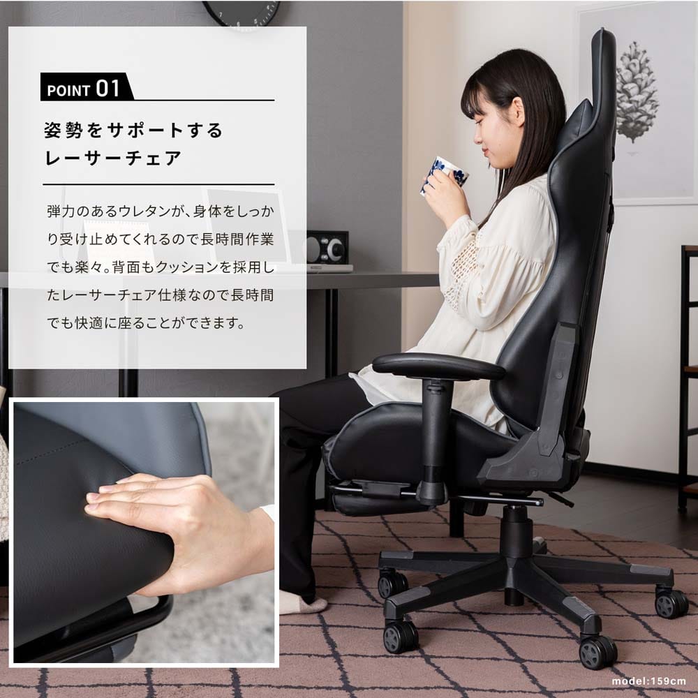 LIFELEX レーサーチェア オゼッラⅡ BK／GY フットレスト付き