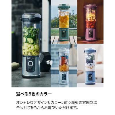NINJA ニンジャ コードレスミキサー Ninja Blast ニンジャブラスト