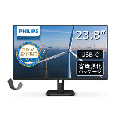 フィリップス PHILIPS PCモニター ［23.8型 /フルHD(1920×1080
