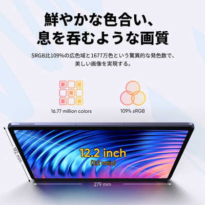 XPPEN ドローイングパッド Magic Drawing Pad [12.2型/ Android