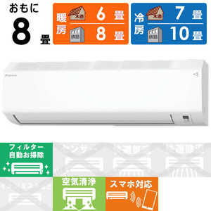 AN25ZCS-W」の人気商品一覧 | 安い商品を通販サイトから探す - 価格.com